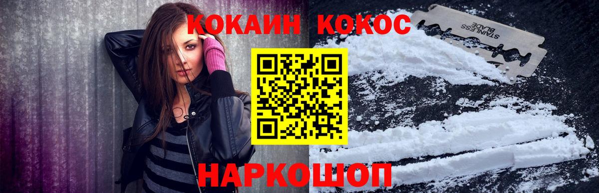КОКАИН Боливия Гай