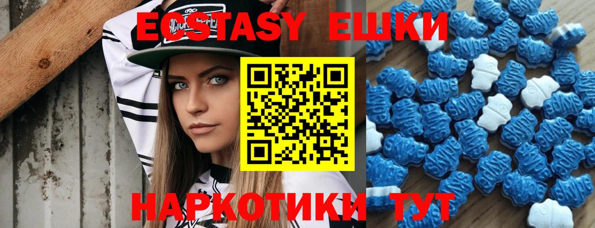 mega как войти  ЭКСТАЗИ DUBAI  Вход с VPN  Гай  Ecstasy mix 