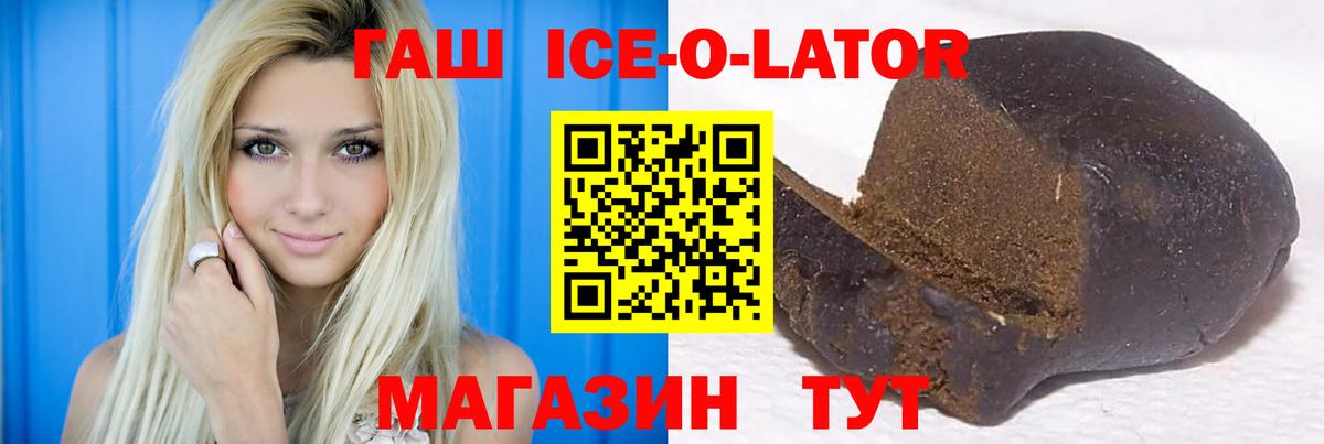 Гай  ГАШ  Вход с VPN  Гашиш гашик  Гашиш гашик 