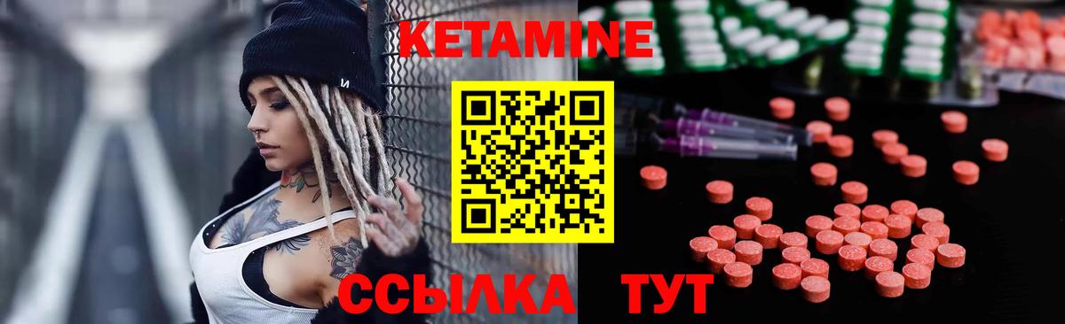 КЕТАМИН ketamine  Кетамин VHQ  кракен   Гай  Вход с VPN 