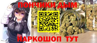 марихуана Кумертау
