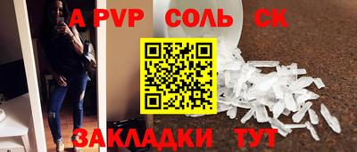 марихуана Кумертау