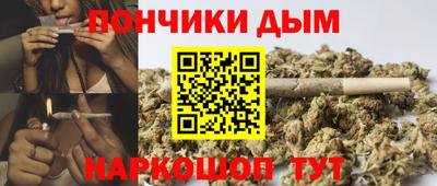 марихуана Кумертау