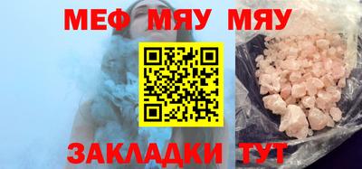 хмурый Кунгур