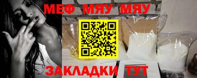 марихуана Кумертау