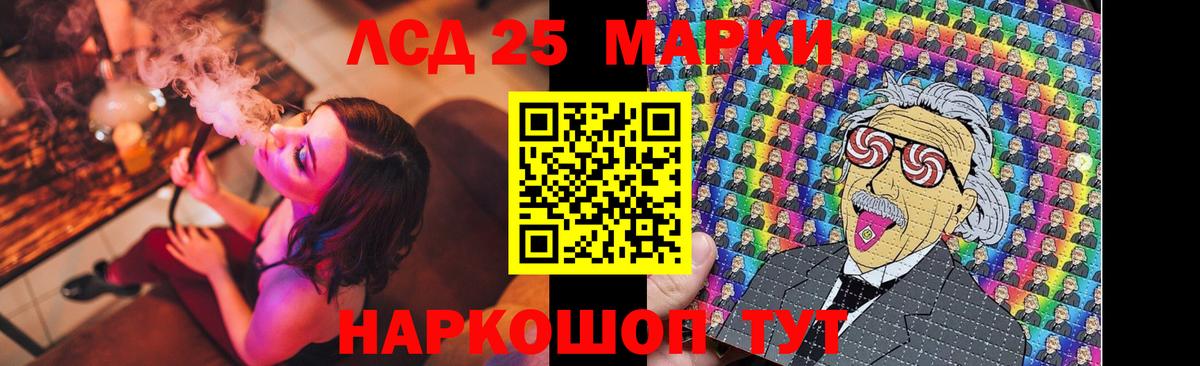 LSD-25 экстази кислота Гай