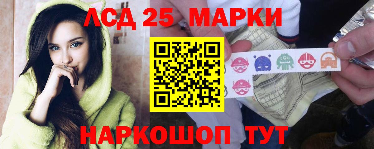 Гай  ЛСД экстази кислота  LSD-25 экстази кислота  Вход с VPN 