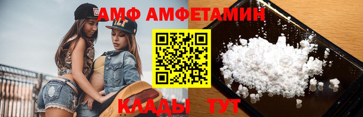 МЕТАМФЕТАМИН мет Гай