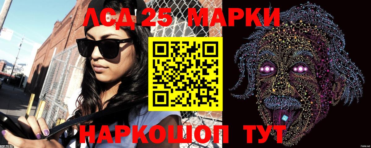Марки N-bome 1,8мг  Вход с VPN  Марки 25I-NBOMe  Гай 