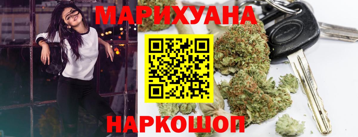 Бошки Шишки ГИДРОПОН  МАРИХУАНА Bruce Banner  Гай  Вход с VPN 