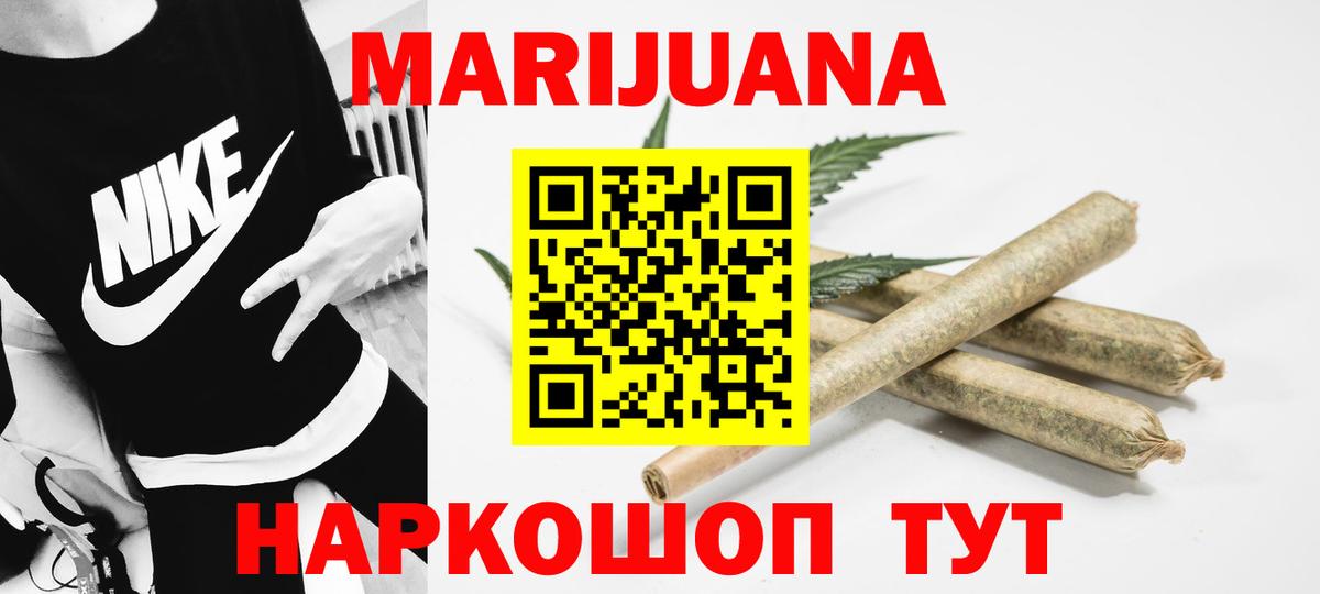 Конопля OG Kush Гай